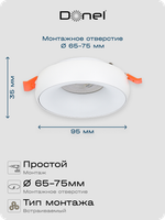 Светильник встраиваемый, GU10, D95xH35мм, IP20, белый, без лампы