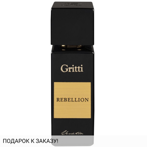 Gritti Rebellion