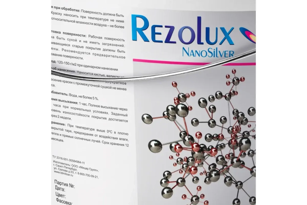 Краска Резолюкс NanoSilver в/д для медицинских и детских учреждений база А 14 кг