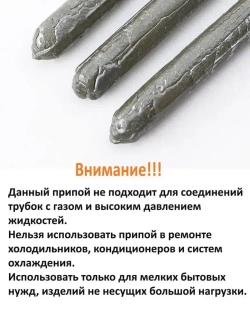 Паяльный карандаш, холодная сварка / термопаяльный карандаш / клей сварка для экстренного ремонта трещин, щелей