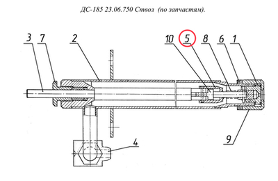 ДС-185 23.06.753 Упор