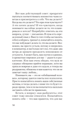 Почему мне так хреново, хотя вроде бы всё нормально (#экопокет)