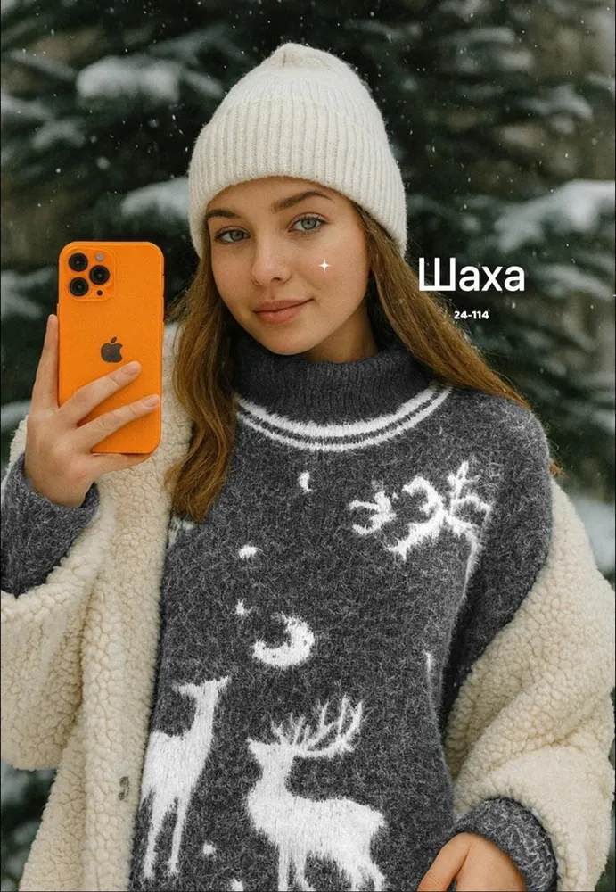 Свитер 6818685 Fabrika