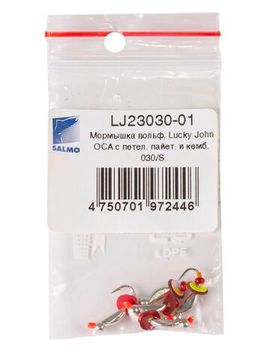 Мормышка вольфрамовая Lucky John ОСА с петелькой оснащённая паетками и кембриком 030/S