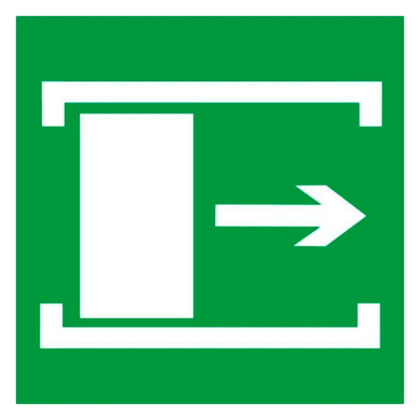 Е20 "Для открывания сдвинуть"