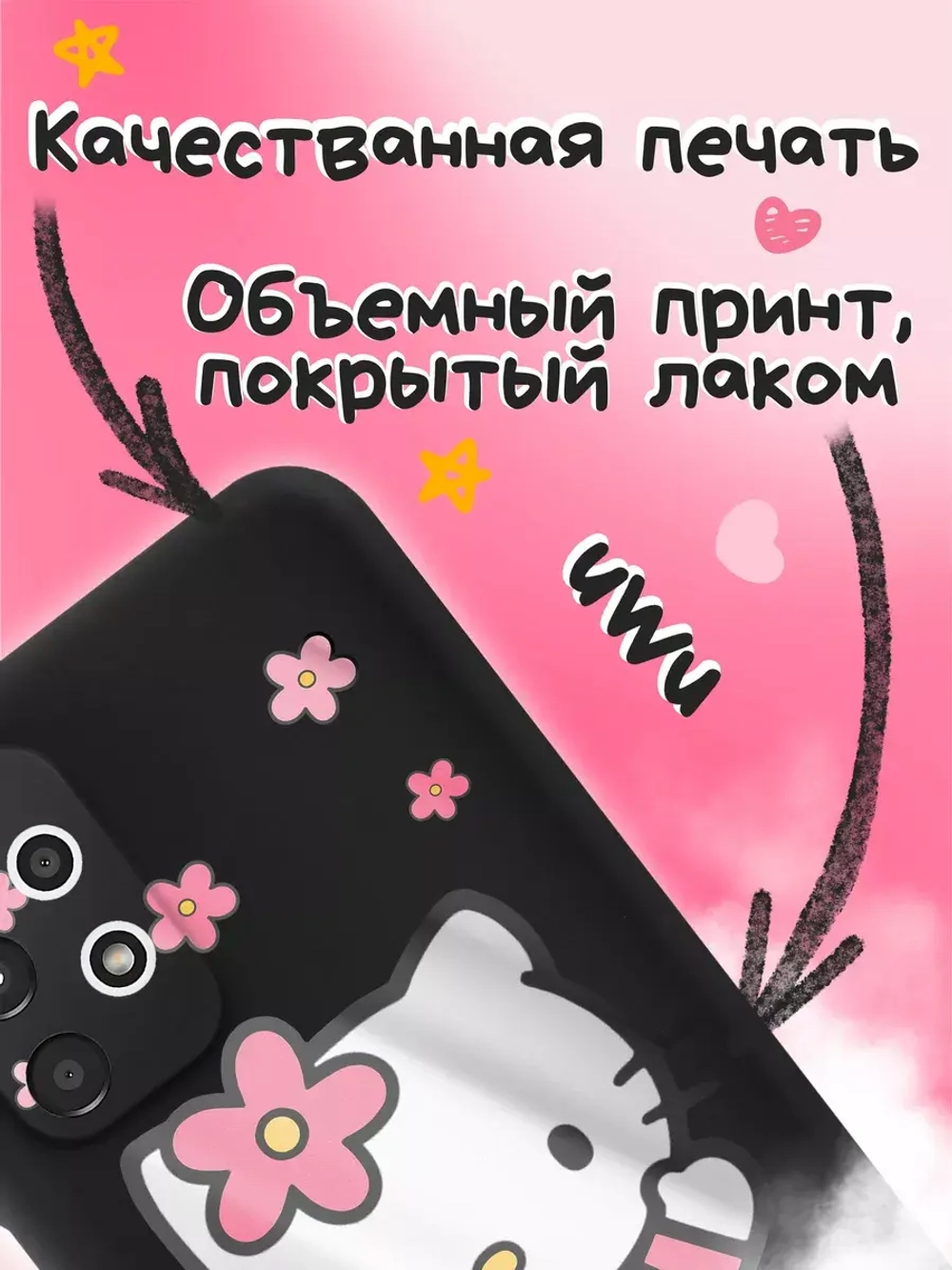 Чехол на Samsung A13