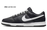 Кроссовки Nike Dunk Low Retro