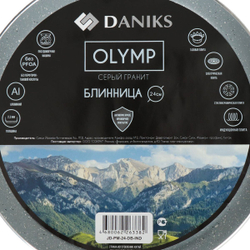 Блинница алюминий, 24 см, антиприг, Daniks, Гранит Олимп, JD-PM-24-DB-IND, индукц