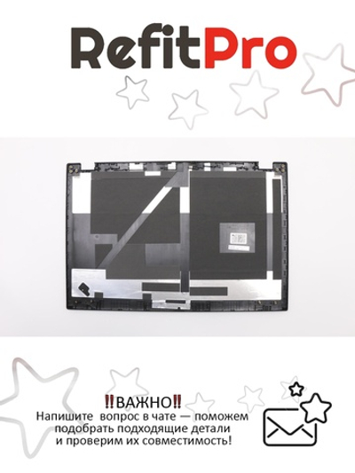 Крышка матрицы для ноутбука Lenovo ThinkPad P51, для матриц 4K (01HY701), оригинал
