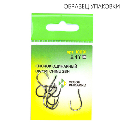 Крючок Fish Season 10091 BN Okiami Chinu 2BH