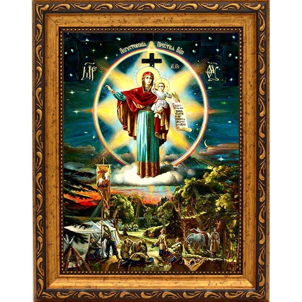 Августовская икона Божьей Матери (Августово Явление Божией Матери на войне).