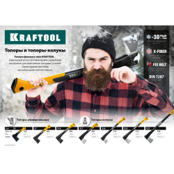 KRAFTOOL  X27 1750/2800 г, в чехле, 920 мм, Топор-колун (20660-27)