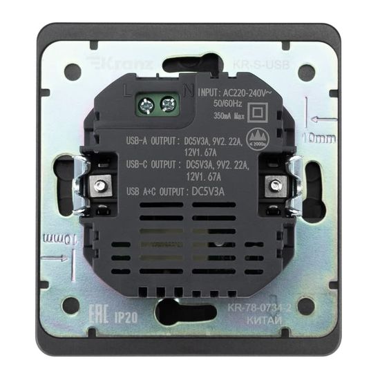 Розетка ROUND USB-A+Type-C 3А с функцией быстрой зарядки титан KRANZ