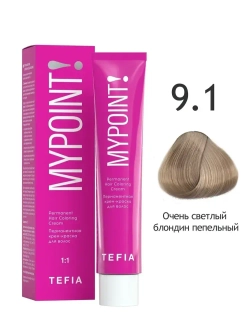 Перманентная крем-краска для волос Tefia MY Mypoint, 9.1 очень светлый блондин пепельный, 60 мл