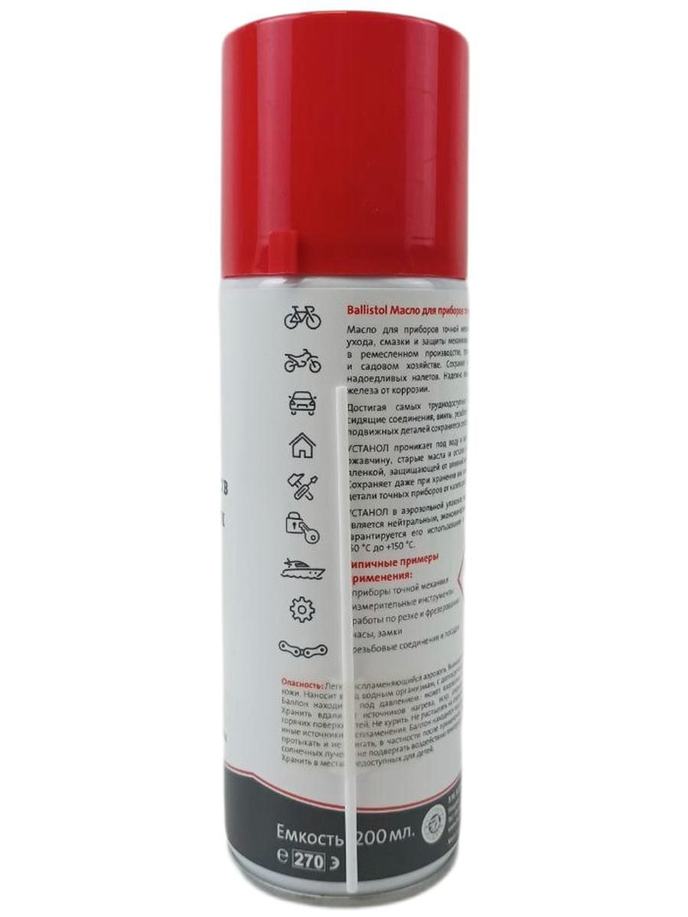 Масло нейтральное Ballistol Ustanol spray, 200 мл.