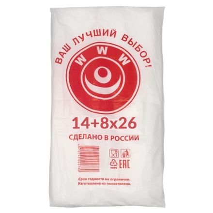 Пакеты фасовочные ПНД 14+8х26см 8мкм в пластах (1/10шт)
