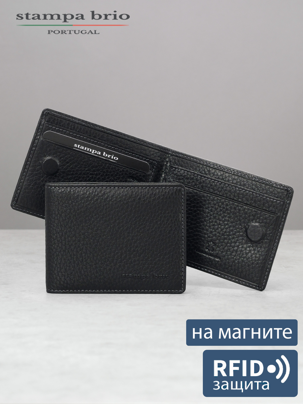 711 R - Зажим для купюр на магнитах и с RFID защитой