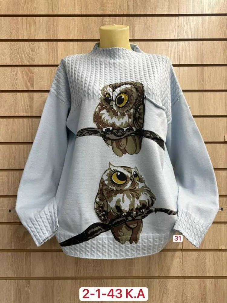 Свитер 2948382 Fabrika