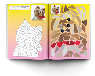 Щенки и собаки