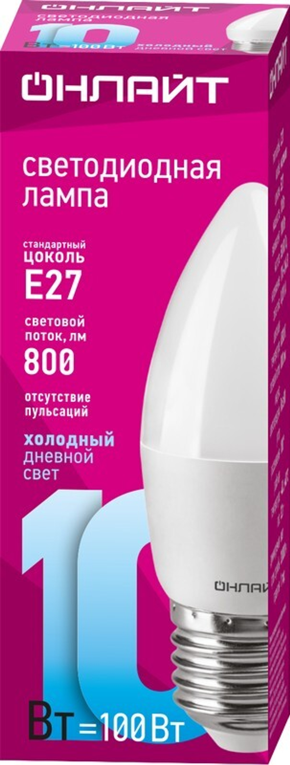 Лампа светодиодная 10Вт Е27 шар OLL-C37-10-230-6.5K-E27-FR