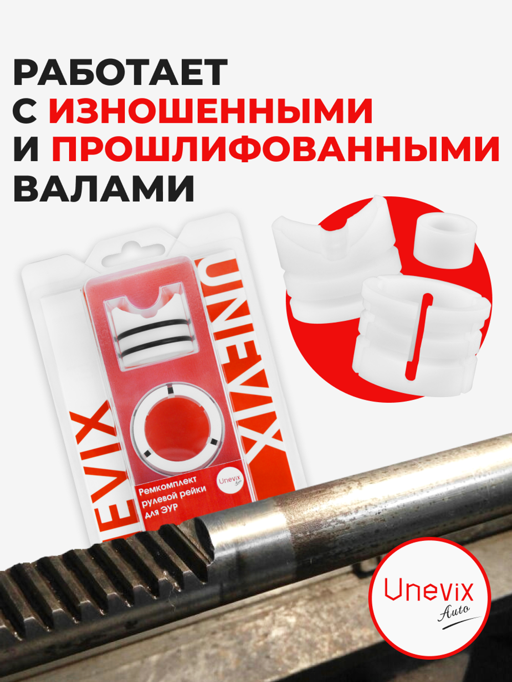 Ремкомплект рулевой рейки для ЭУР Lexus RX 350 (III) (2008-2015) (R-12)