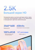 Ноутбук 14-дюймовый Honor X14 Plus (R7-8845HS 32G 1T 2880*1800, 120 Гц) Win11 /Русская клавиатура