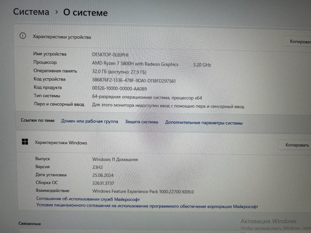 Ноутбук Lenovo Legion 5 15ACH6H (82JU005GRU) 15,6"/AMD Ryzen 7 5800H/RAM 16GB/SSD 1024GB/GeForce RTX 3070 8GB/1920*1080/IPS 165Hz/Windows 11/Подсветка кл-ры: LED/черная