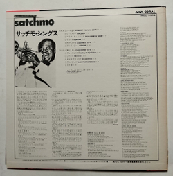 Винтажная виниловая пластинка LP Louis Armstrong Satchmo Sings (Japan 1975) (No Obi)