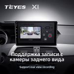 Teyes X1 9"для Mercedes-Benz C-Class 3 2011-2015