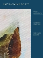 Картина на стену интерьерная на холсте 42*42 см