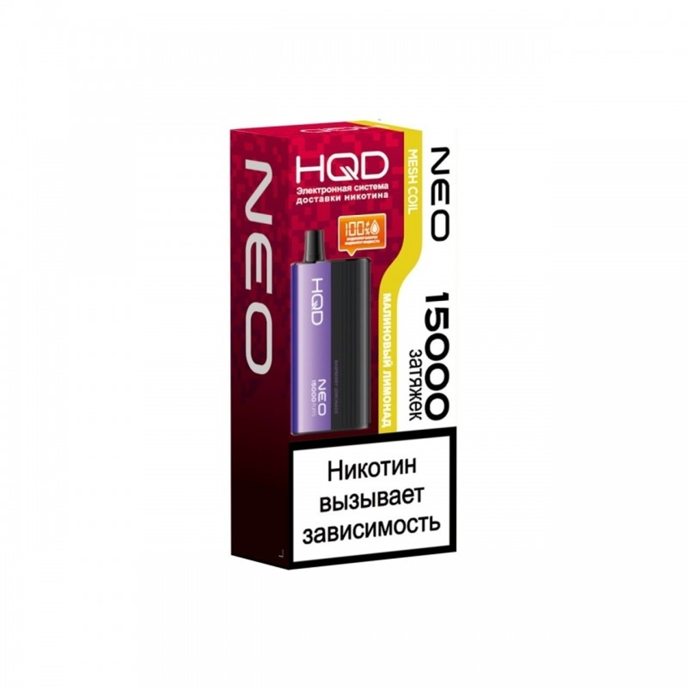 HQD Neo Малиновый лимонад 15000 затяжек 20мг (2%)
