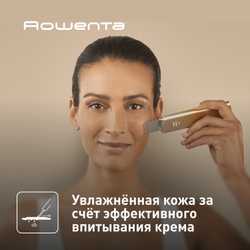 Ультразвуковой прибор для очистки лица Rowenta Skin-Sonic Purifier LV8030F0