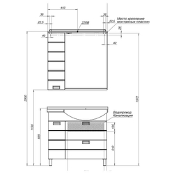Тумба с раковиной Aquanet Сити 90 R венге