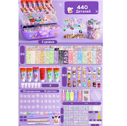 Набор для декорирования брелков “Purple Paw”, 440 предметов