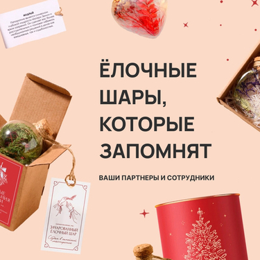 Корпоративный подарок, который не передарят (и не спрячут)