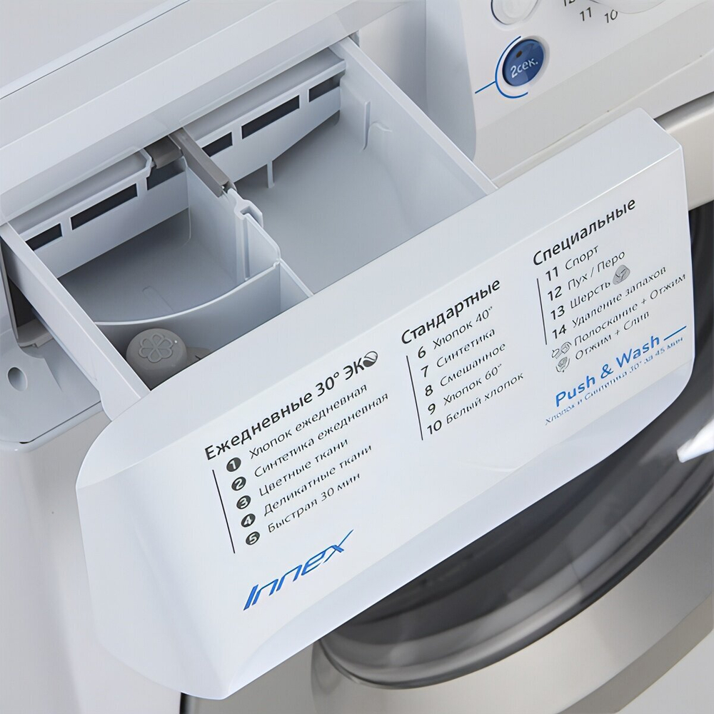 Indesit BWSA 51051 S