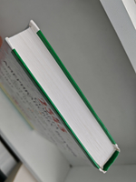 Домашний доктор. Лечебные домашние средства. Советы американских врачей