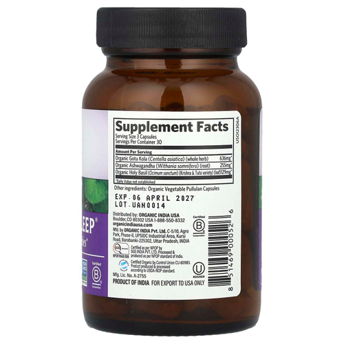 Organic India, Peaceful Sleep®, 90 вегетарианских капсул