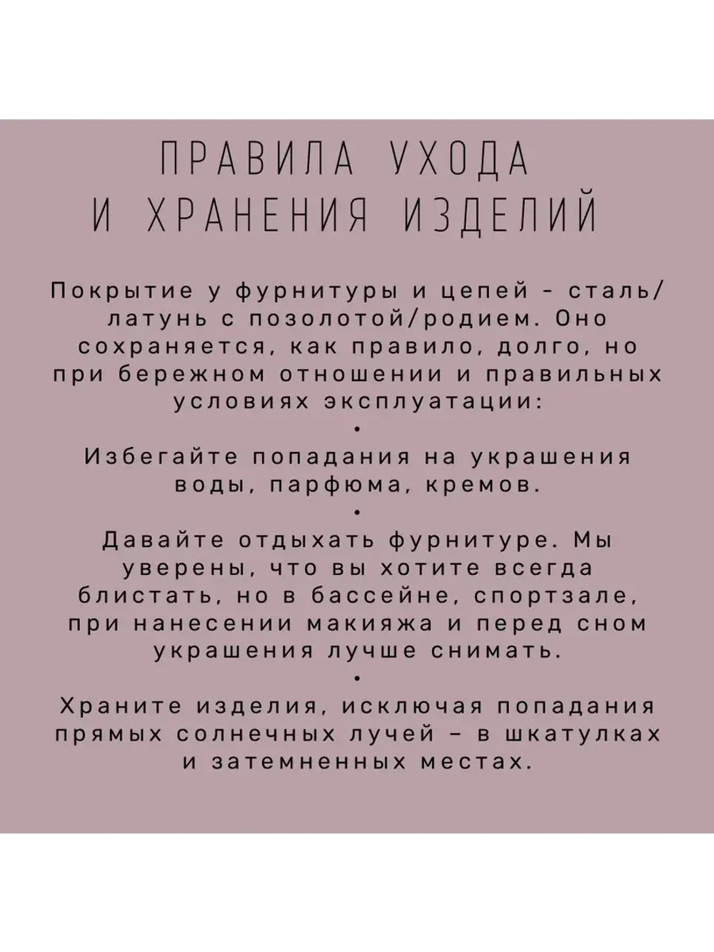 Чокер с подвеской