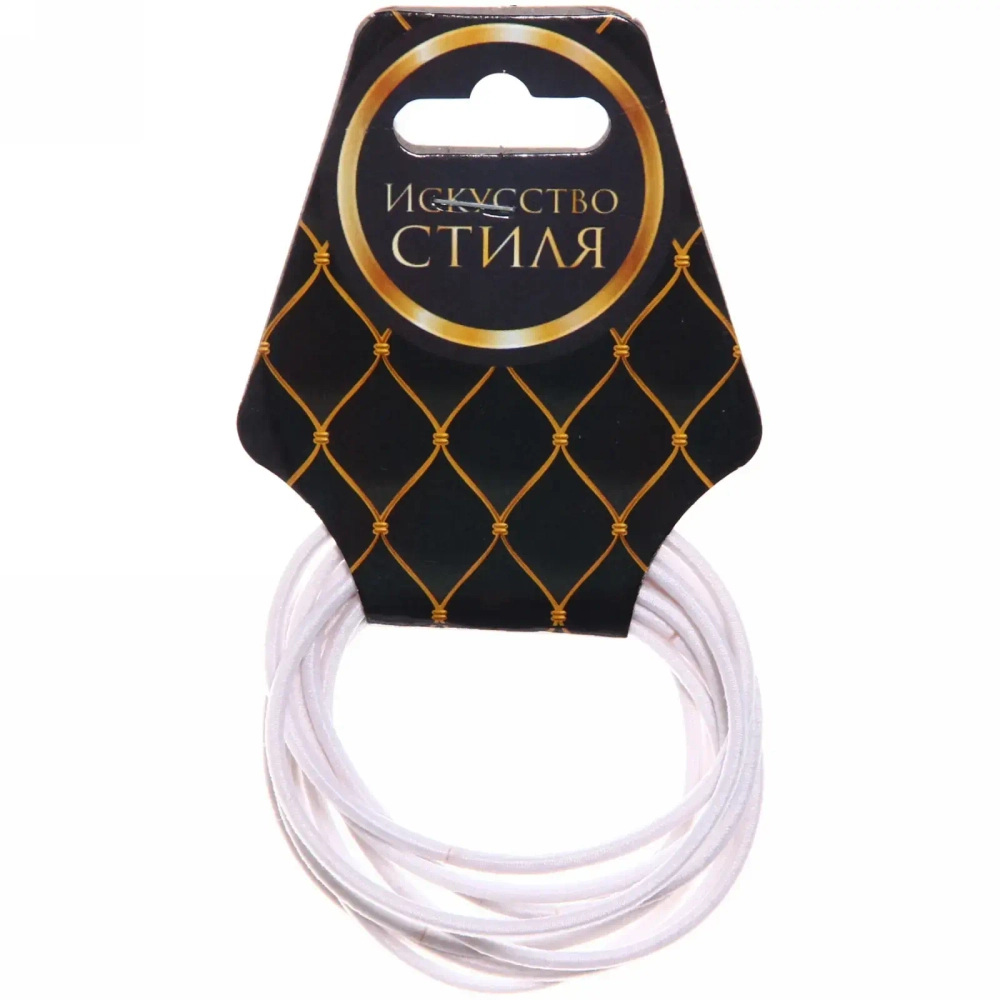 Резинки для волос 10шт «Стиль в деталях», тонкие, цвет белый, d-4,5см