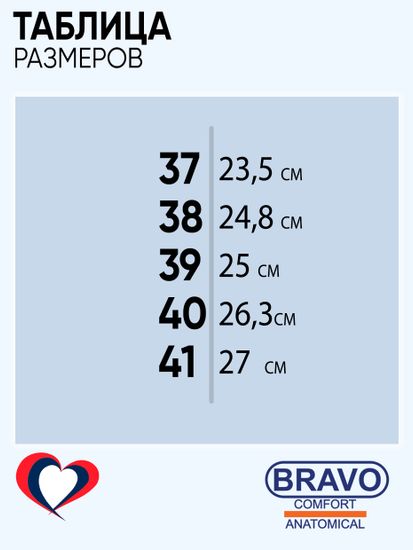 «Marija» | Женские сабо (пурпурно-розовый)