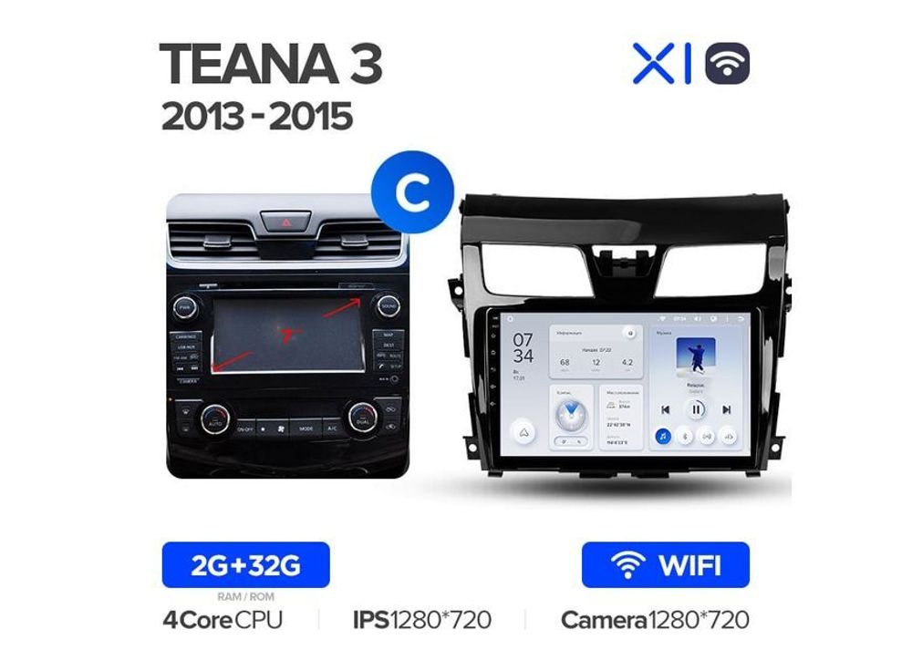 Магнитола Teyes X1 2-32 Wi-Fi Nissan Teana J33 2013 — 2015 10.2&quot; (C)