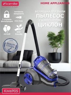 Пылесос с контейнером циклон 800 Вт. Kamille KM 6905