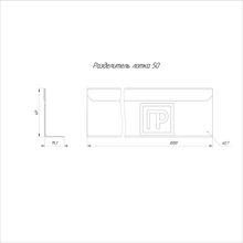 Разделитель лотка 50х3000 PR16.0610