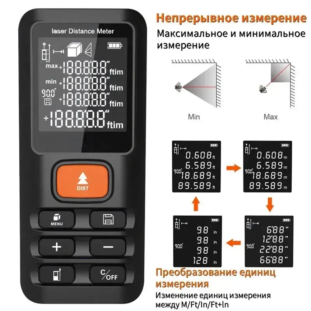 Лазерная рулетка строительная,Дальномер лазерный,50M