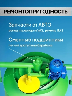 Бетономешалка ГАМБИТ РБГ-200 (150л загрузки, 800 Вт, стальной венец, 220/380В)