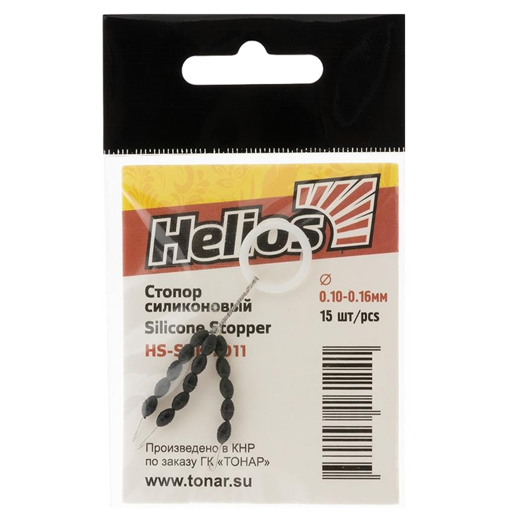 Стопор Helios 7011 Силикон 15шт HS-SHK-7011 -