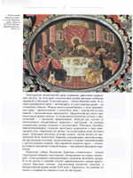 ИКОНОСТАС СОБОРА РОЖДЕСТВА ХРИСТОВА (Каргополь)