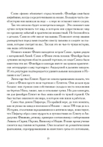 В темных областях мудрости (Цифровая версия)