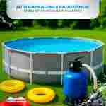 Песочный фильтр для бассейна до 52 м³ с насосом KP256, до 30 кг песка, 6,5 м³/ч, WL-ADG400Е